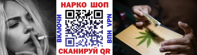 Магазины продажи наркотиков Великий Устюг COCAIN  МЕФ  Alpha-PVP  АМФ  ГАШ  Канабис 
