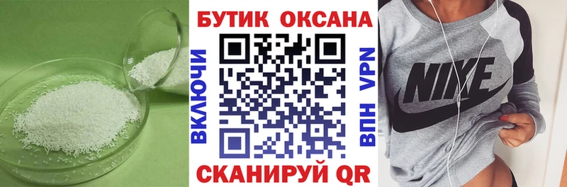 Бутират жидкий экстази  ОМГ ОМГ вход  Великий Устюг 