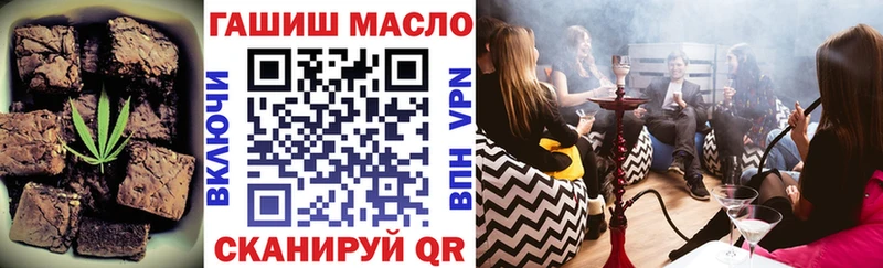 где найти   Великий Устюг  Еда ТГК конопля 