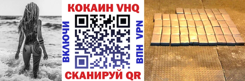 COCAIN FishScale  Великий Устюг 