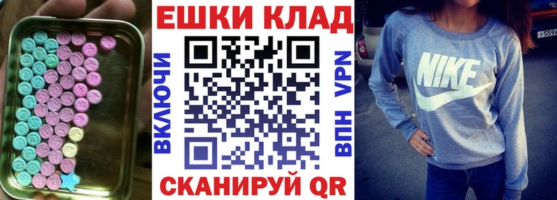 наркота  Великий Устюг  ЭКСТАЗИ VHQ 