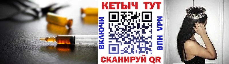 КЕТАМИН ketamine купить закладку Великий Устюг