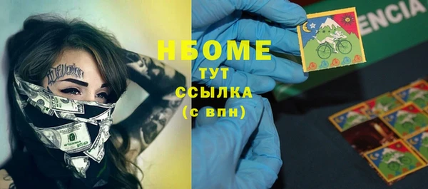 марки nbome Балабаново