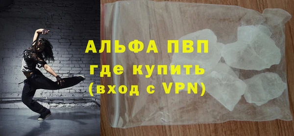наркотики Балахна