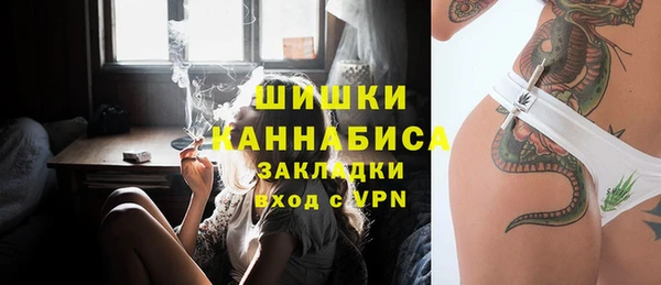 наркотики Балахна