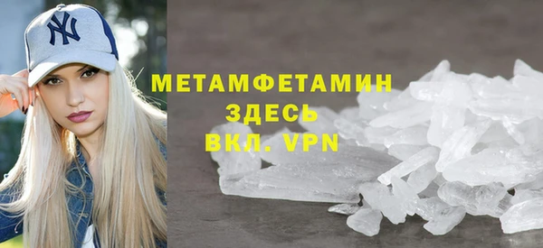 гашиш Белокуриха
