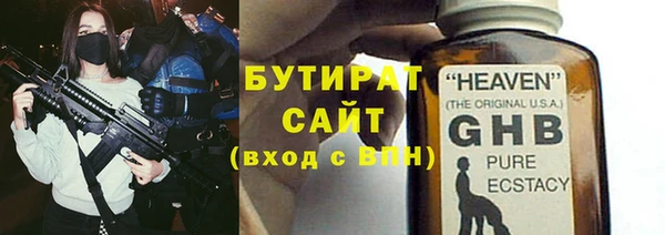мяу мяу кристалл Беломорск