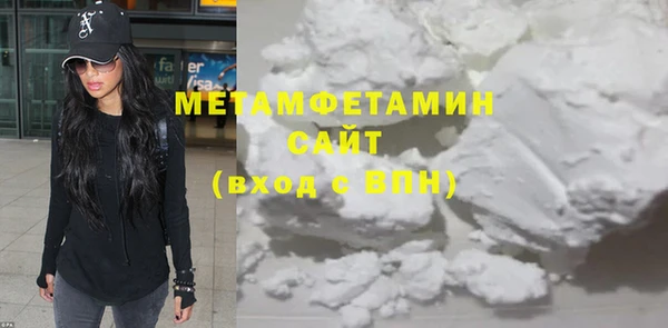 мяу мяу кристалл Беломорск