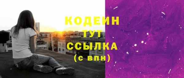 гашиш Белокуриха