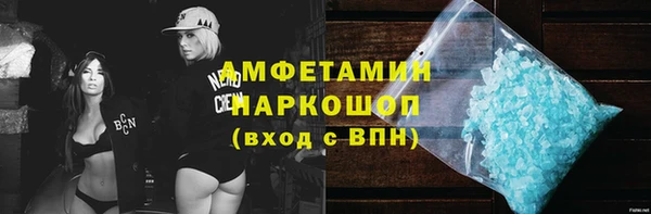 мяу мяу кристалл Беломорск