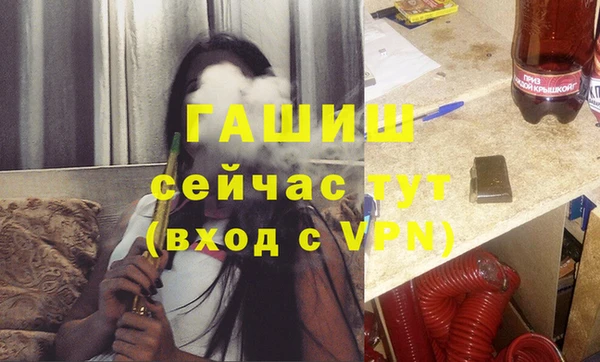 мяу мяу кристалл Беломорск