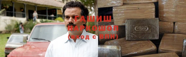 бутик Баксан