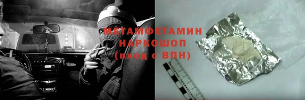 марки nbome Балабаново
