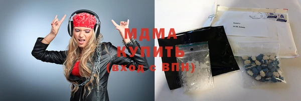 мяу мяу кристалл Беломорск