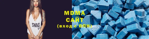 бутик Баксан