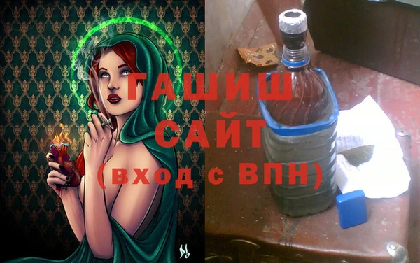 наркотики Балахна