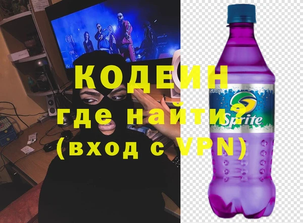 марки nbome Балабаново