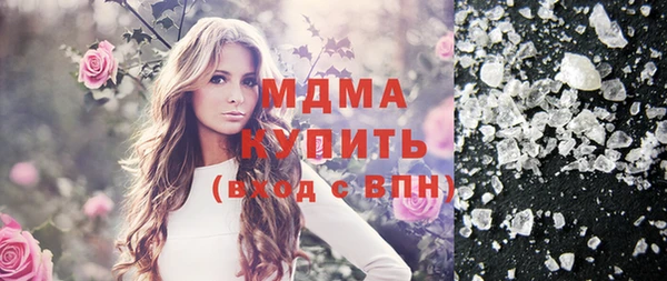 гашиш Белокуриха
