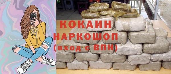 марки nbome Балабаново