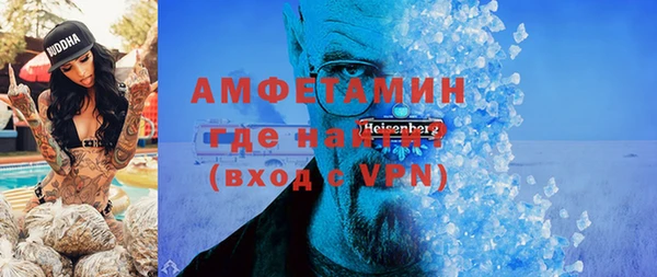 мяу мяу кристалл Беломорск