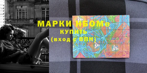 марки nbome Балабаново