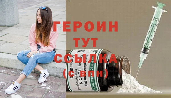 наркотики Балахна