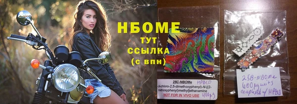 jwh Медногорск