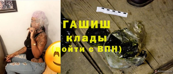 наркотики Балахна