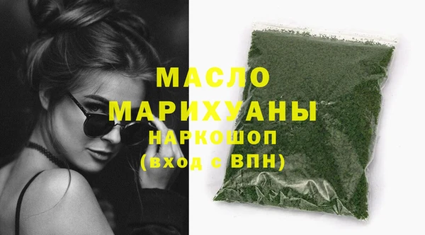 гашиш Белокуриха