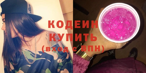 наркотики Балахна