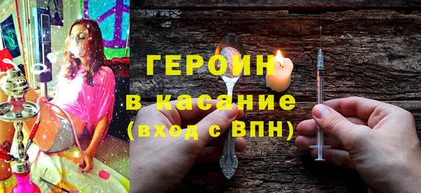 марки nbome Балабаново