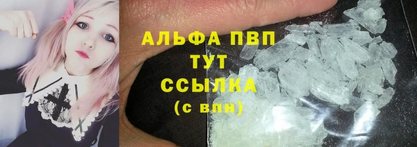 мяу мяу кристалл Беломорск