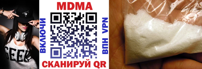 МДМА VHQ  Великий Устюг 