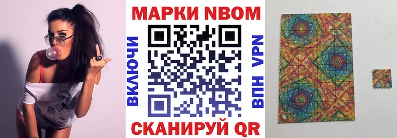 как найти закладки  Великий Устюг  MEGA ССЫЛКА  это состав  Наркотические марки 1,5мг 